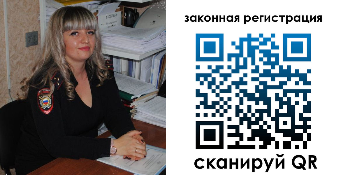 регистрация для дет. сада в Корсакове