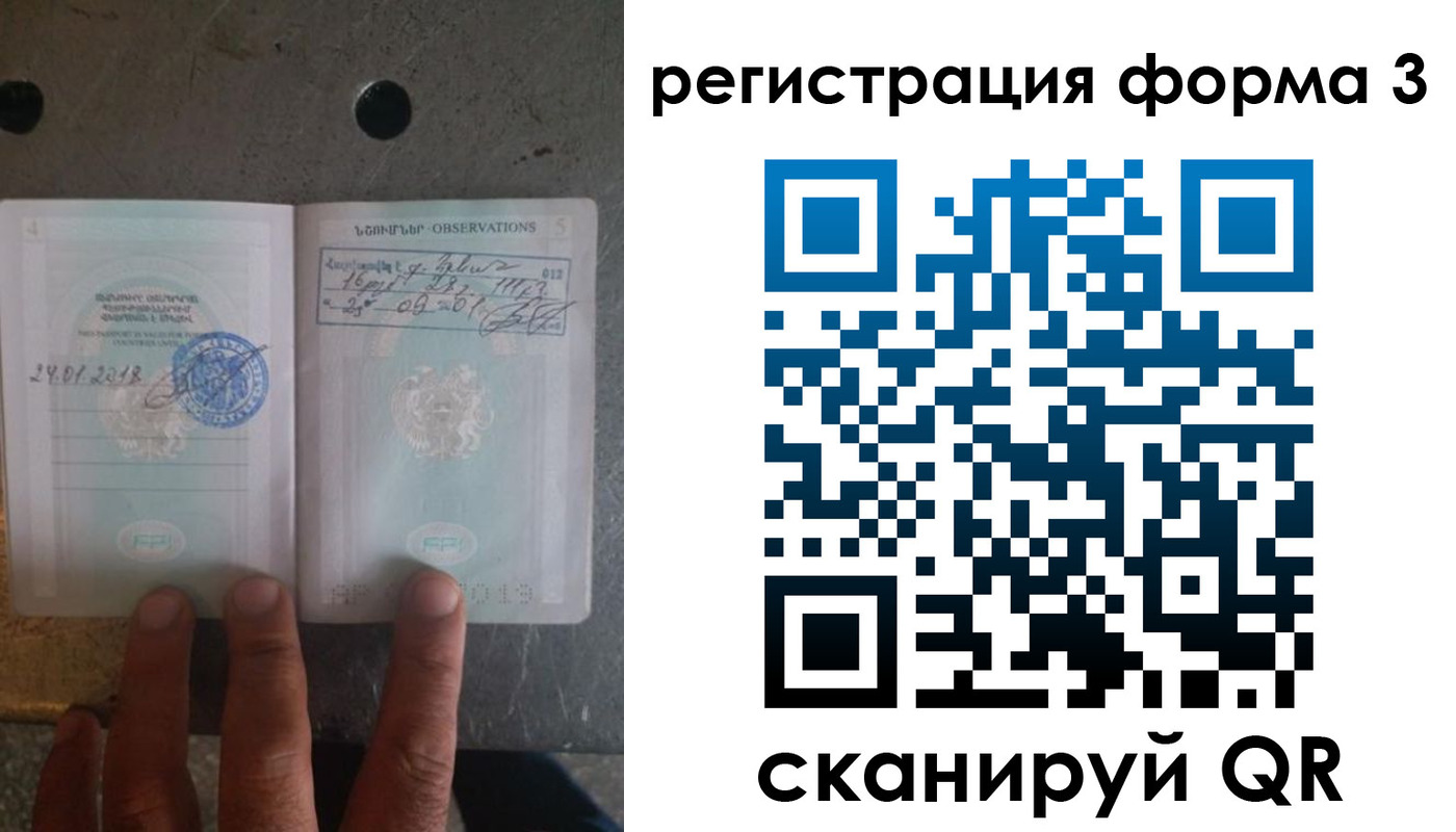 прописка от собственника в Корсакове